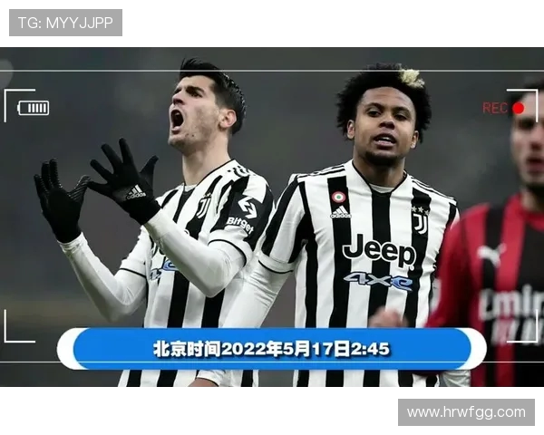 尤文图斯对阵拉齐奥精彩全场录像回放与赛后分析分享