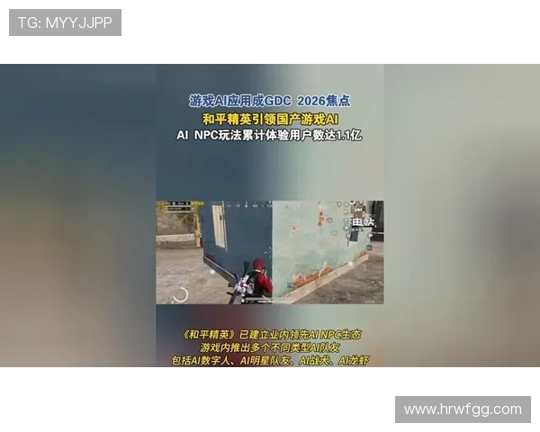 和平精英赛季新纪录FPX战队强势崛起引领节奏排名新高