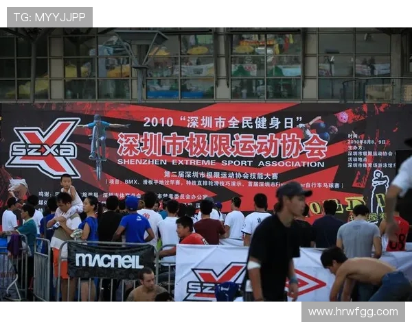 杭州极限运动会点评：探索极限运动队的意识与表现之路